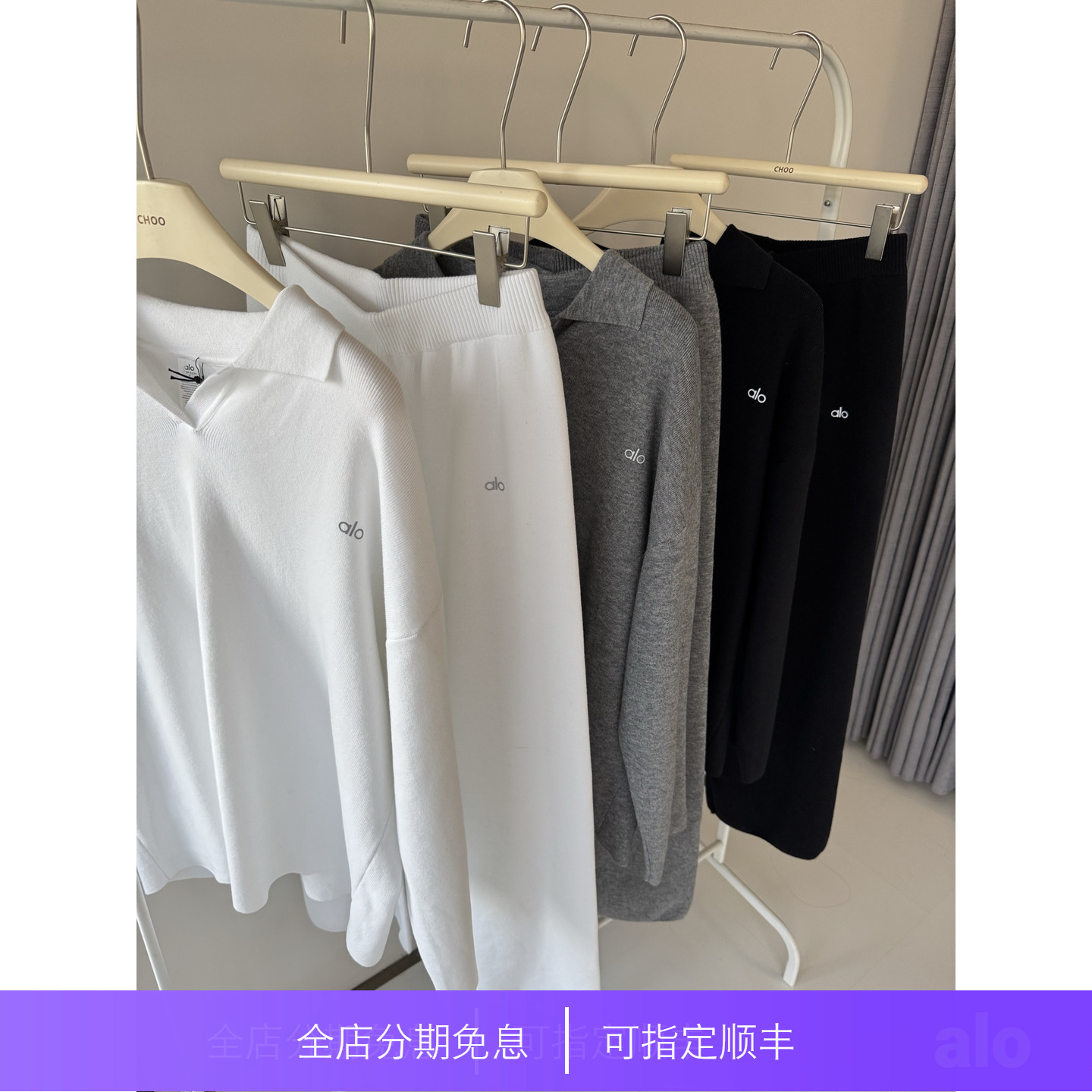 【aIo高端老钱风针织套装】