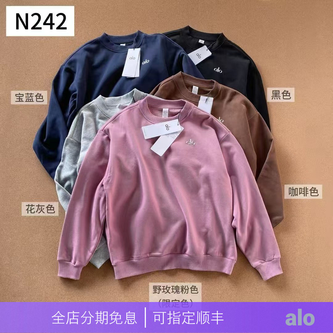 alo权威新品抓绒薄绒圆领卫衣立体字母重工艺设计高端款上衣