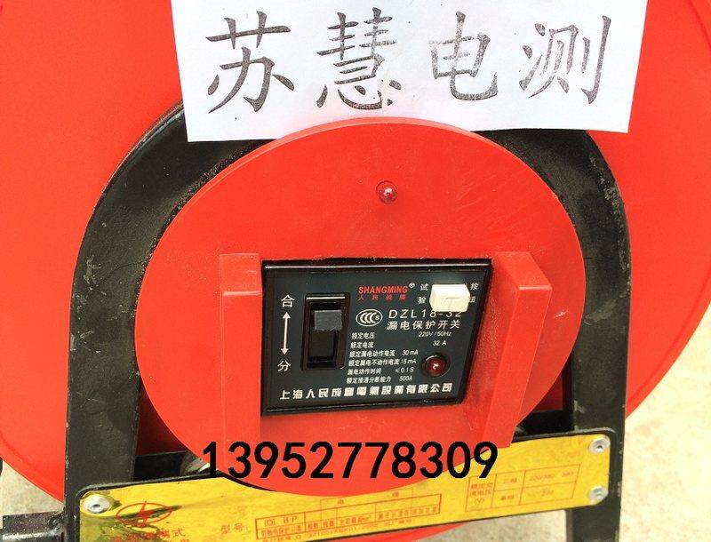 移动电缆盘 绕50米100米电缆线 220V两相/380v三相四线电缆卷线i.