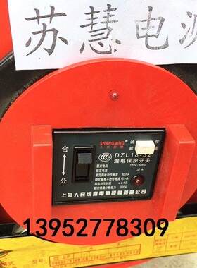 移动电缆盘 绕50米100米电缆线 220V两相/380v三相四线电缆卷线i.