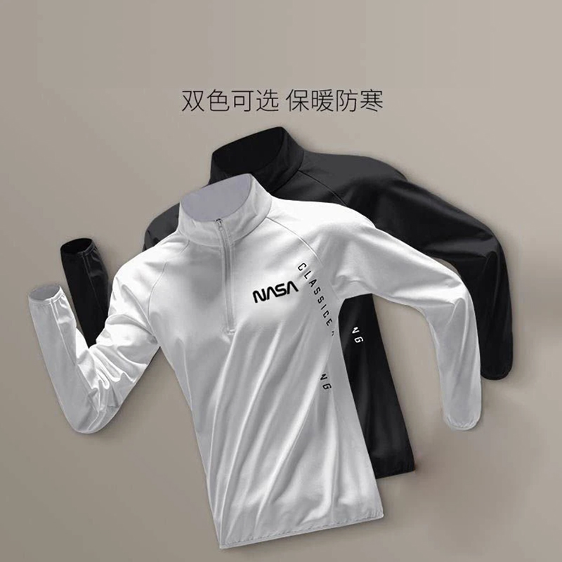 健身服立领半拉链速干冰丝体育训练运动T恤上衣篮球跑步薄款长袖