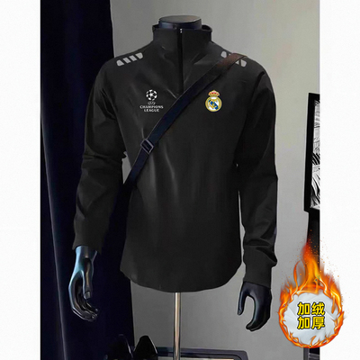 加绒体育生足球巴萨皇马运动T恤跑步半拉链衣服训练服男立领长袖