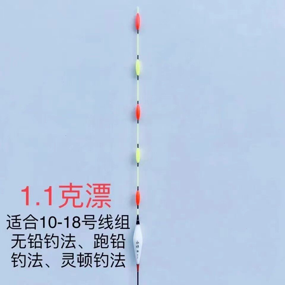 YONGXIANG HERRING은 대형 물체 나노 폭발 방지 비자립성 무연 러닝 리드 LINTON 플로트 5메시 두꺼운 청어 플로트 전문 업체입니다