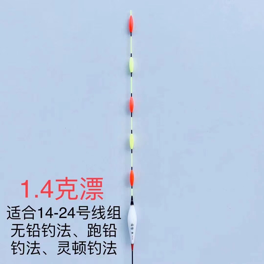 YONGXIANG HERRING은 대형 물체 나노 폭발 방지 비자립성 무연 러닝 리드 LINTON 플로트 5메시 두꺼운 청어 플로트 전문 업체입니다