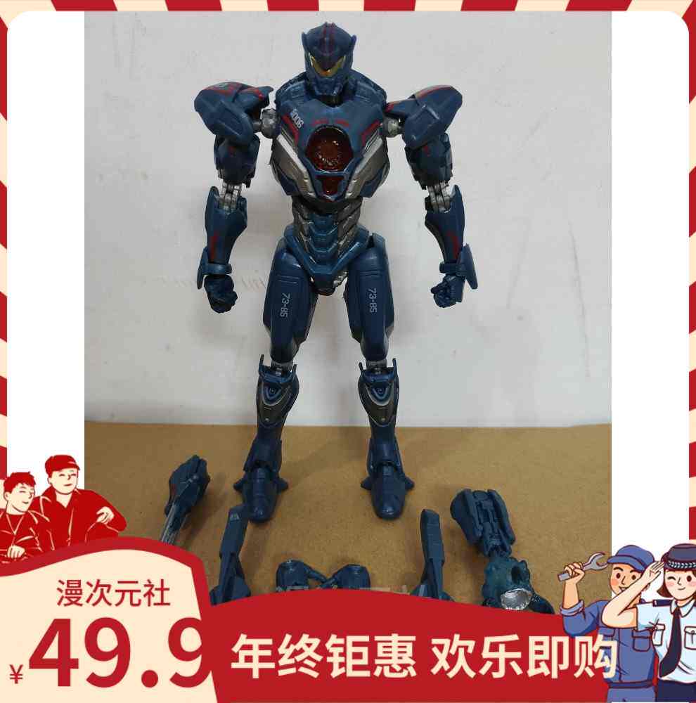 NECA环太平洋机甲怪兽暴风赤红地平线勇士复仇流浪者可动手办模型