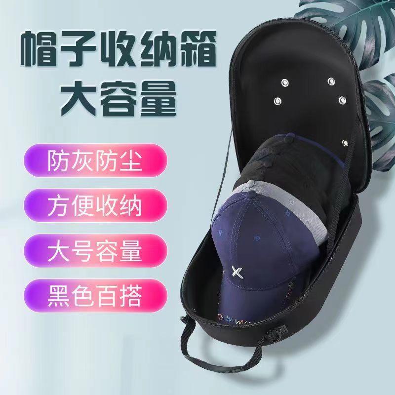 帽子收纳包鸭舌帽棒球帽图片