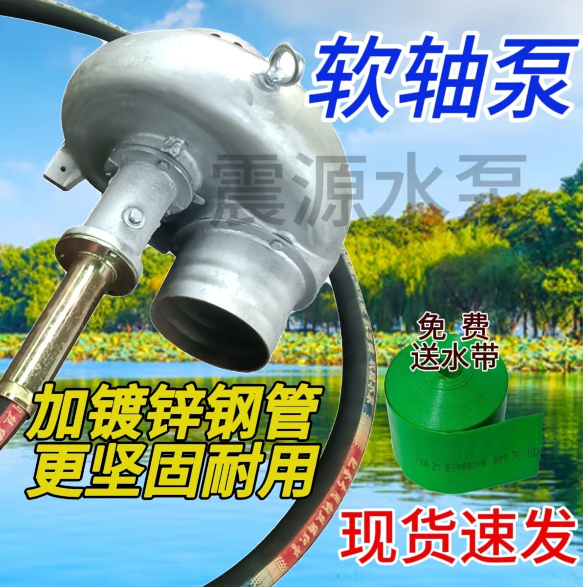 新型轴流泵潜水泵农田稻