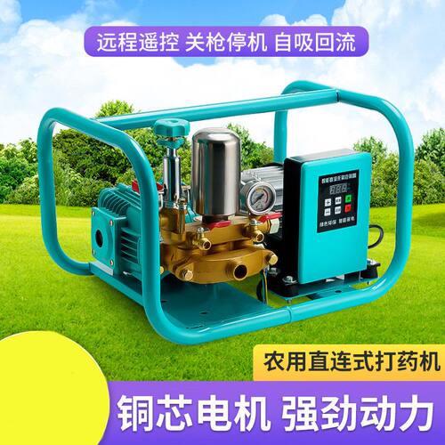电动喷雾器农用新型高压