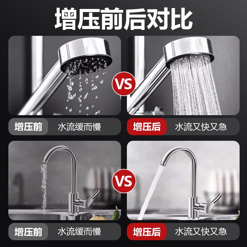 增压泵家用全自动自来水