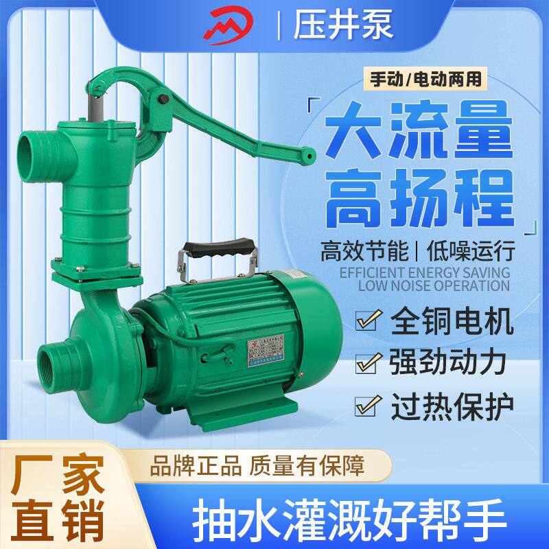 抽水泵离心式大流量口径适用大棚农田灌溉井头抽水机农用