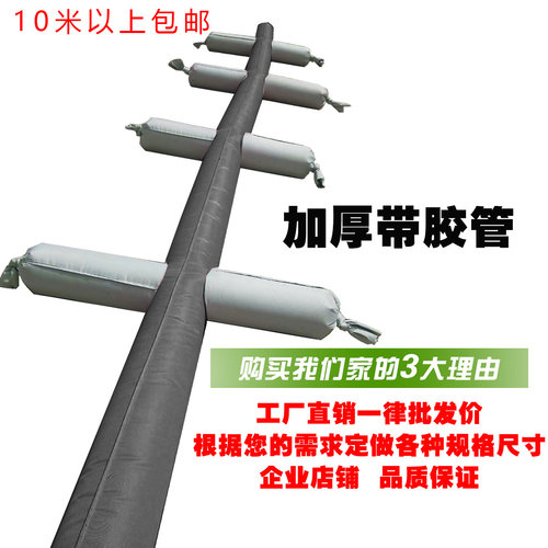 浇地神器新型灌溉带袖布