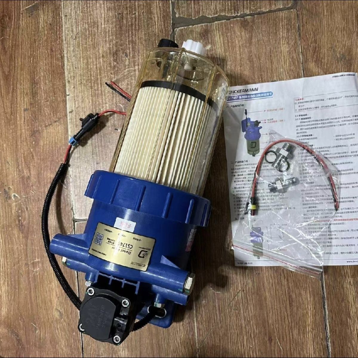 敦克曼正品智能油水分离