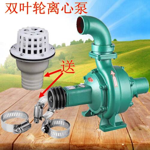高压喷灌高扬程大流量双