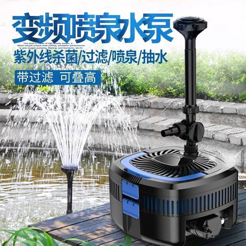 森森格池假山流水喷泉水