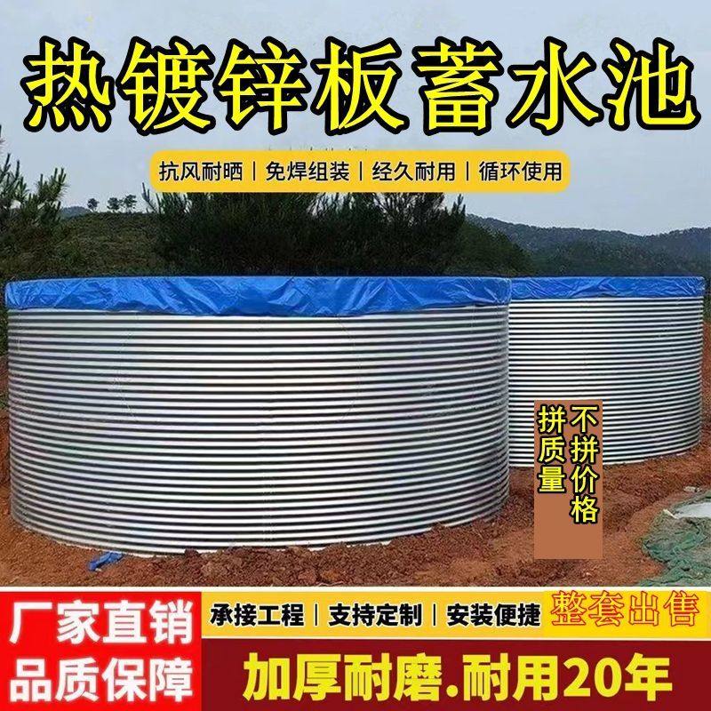 镀锌板帆布蓄水池大容量防水布农业果园刀刮布加厚圆形养鱼池全套,农机/农具/农膜,灌溉控制器,淘宝优惠券,粉丝福利购,淘宝优惠卷