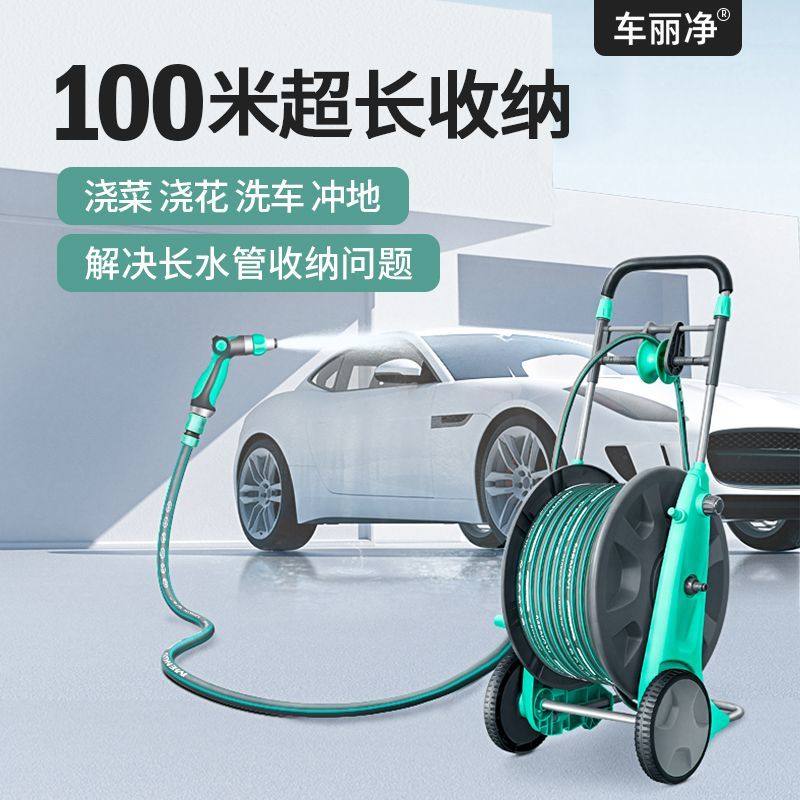 洗车水枪浇菜喷头浇花神器水管软管收纳车架大号手推车100米套装,农机/农具/农膜,灌溉控制器,淘宝优惠券,粉丝福利购,淘宝优惠卷