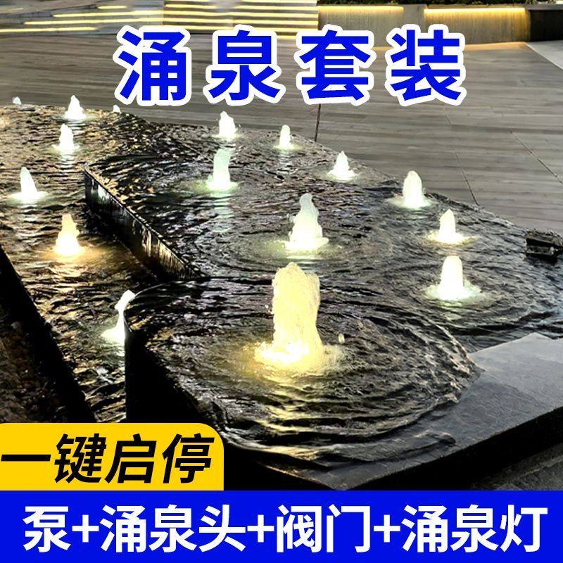 喷泉造景水景观广场庭院