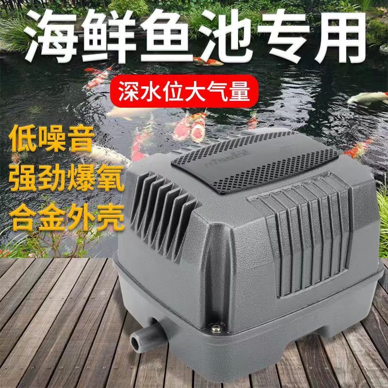 氧气泵大功率增水族箱海