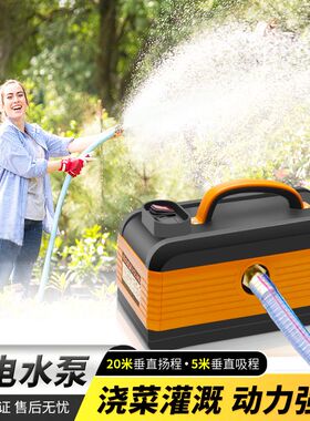 超腾牌充电水泵大流量浇菜神器浇水水井自吸泵农用电动家用灌溉泵