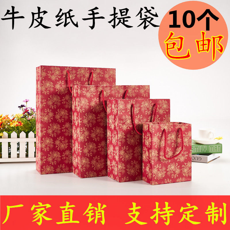 中国风礼品袋送礼牛皮纸袋茶叶糖果饼干礼品袋红酒香烟高档手提袋