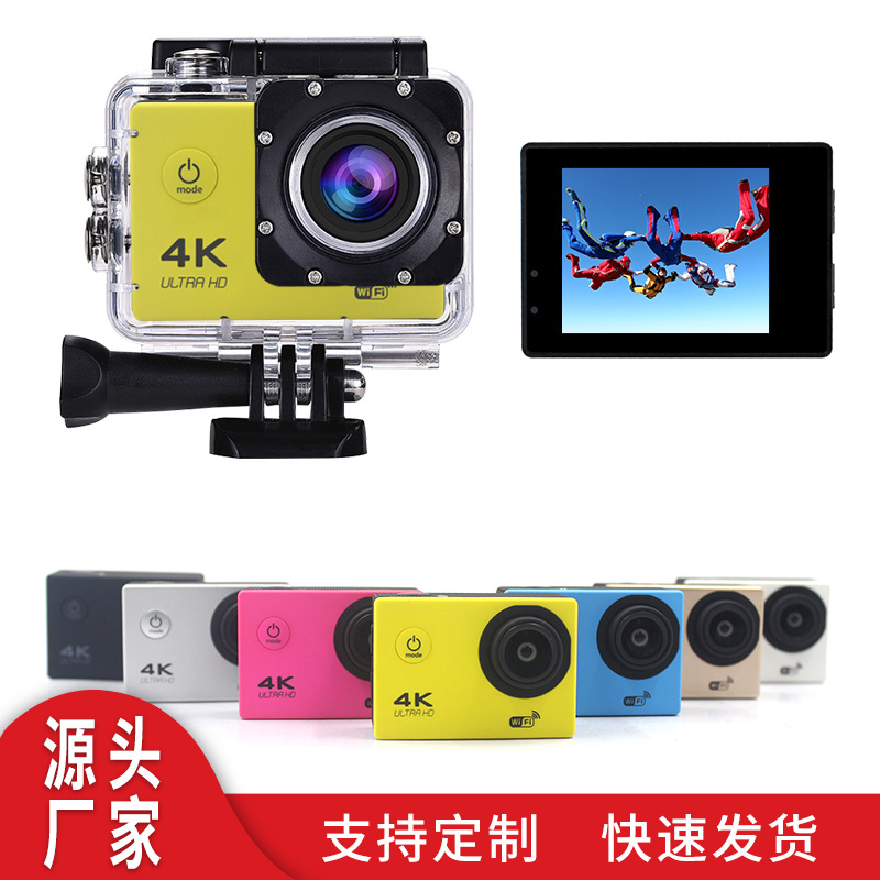 运动相机高清照相机机录像摩托车骑行户外行车防水旅游记录仪