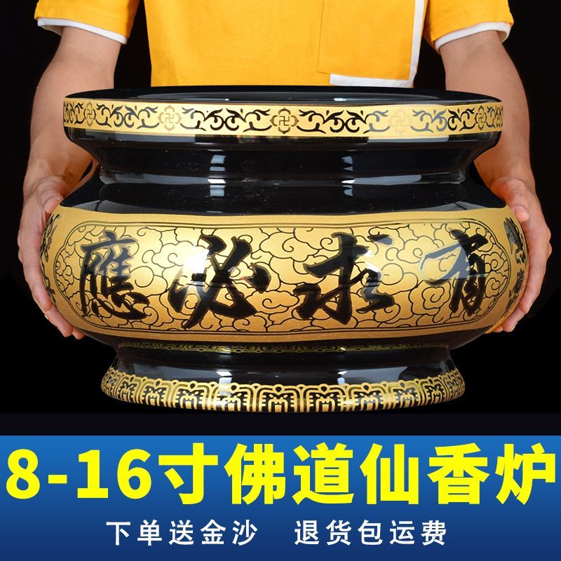 陶瓷香炉有求必应大号特大家用室内室外佛堂寺庙上香供奉插香炉碗图片