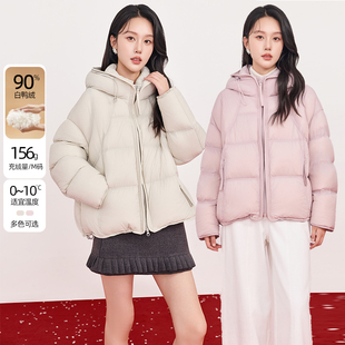 鲁思蒂淡粉连帽宽松羽绒服2025冬新款90绒保暖泡芙时尚百搭外套