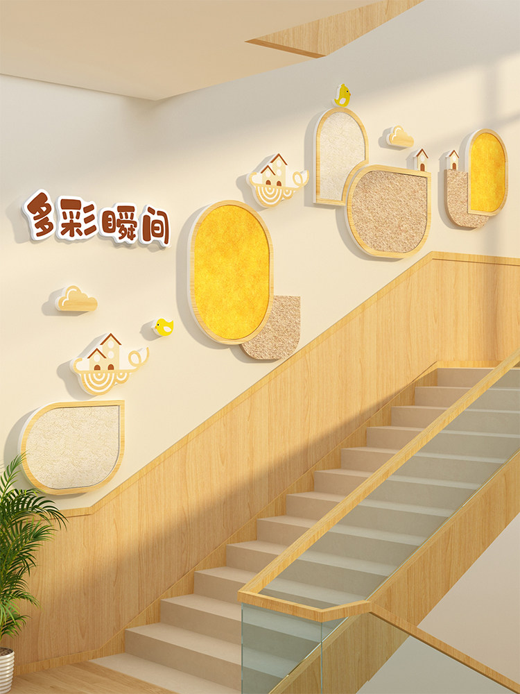 幼儿园墙面装饰环保创新材料主题成品文化新学期场景布置走廊毛毡