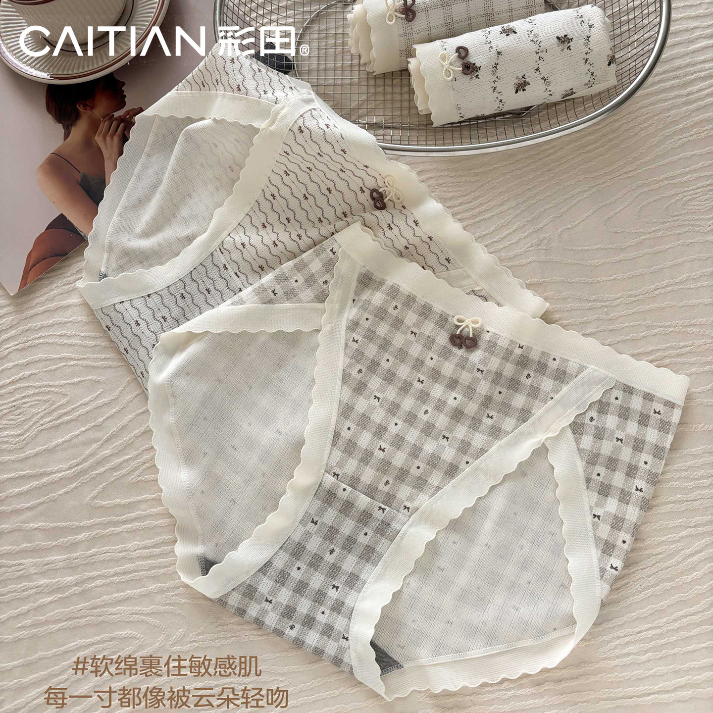 彩田高开叉内裤女石墨烯抗菌裆舒适透气无痕中腰碎花性感三角短裤,女士内衣/男士内衣/家居服,女三角裤,淘宝优惠券,粉丝福利购,淘宝优惠卷