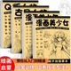 素描本 二次元 美少女Q版 全4册漫画人物绘画漫画手绘描摹本动漫人物白描画本零基础入门教程书线稿本漫画临摹本画册