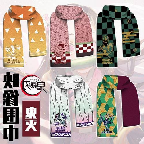 手套跨境动漫周边披风鬼灭毛绒