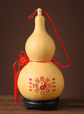 天然葫芦挂件开口八卦真胡芦邻居门对门卫生间对卧家居室摆件