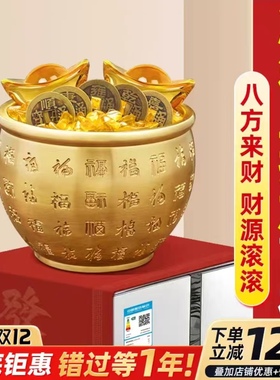 黄铜米缸百福铜缸摆件招财发财聚宝盆冰箱客厅装饰家用铜盆存钱罐