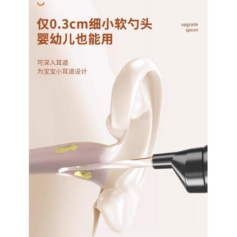 德国吸耳屎神器电动婴儿童掏耳朵神器安全宝宝发光软头耳朵吸脓器