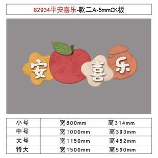 飾氛圍布置搭配背景拍照區擺件掛畫貼紙 房間網紅墻面床頭軟裝