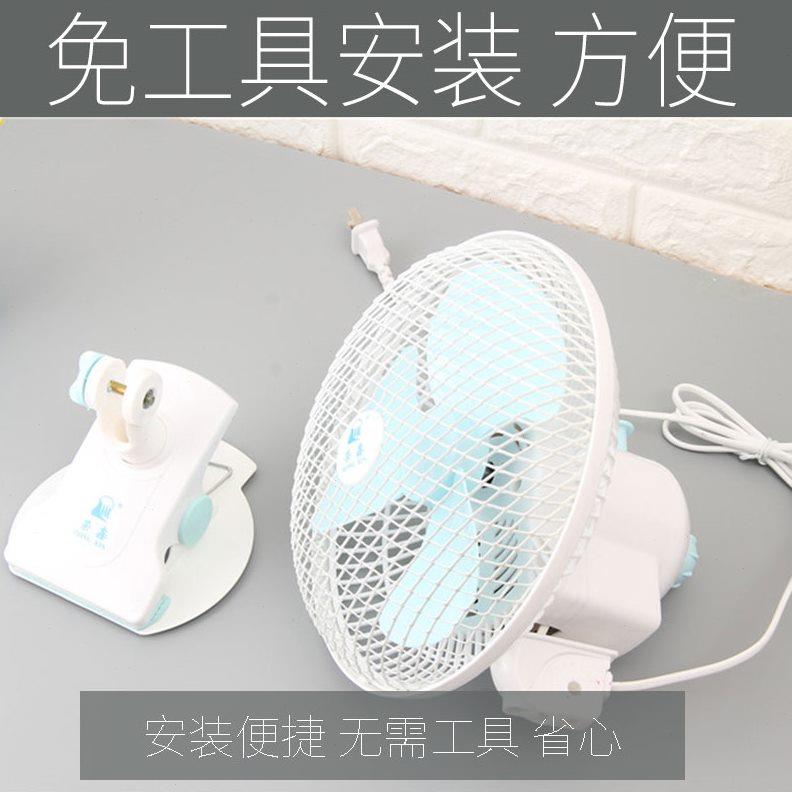 家用迷你台式电风扇大风力桌面小型遥控插电铁网摇头壁挂台扇静音