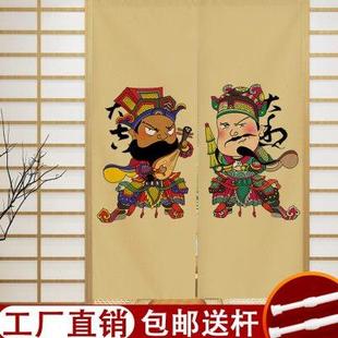 门帘隔断帘挡风厨房免打孔卧室卫生间门神家用厕所帘布艺定制 中式