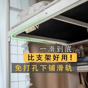 大学生宿舍下铺u型滑轨床帘轨道滑轮免打孔寝室下桌专用强遮光