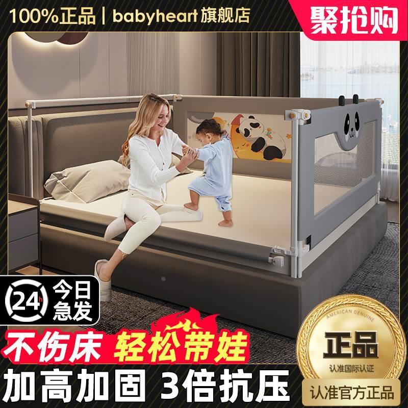 免打孔床围栏护栏婴儿童防摔床边宝宝防护栏大床上通用挡板防掉床