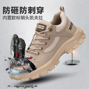 舒适耐磨防滑安全工地工作防护鞋 跨境防砸防刺穿劳保鞋