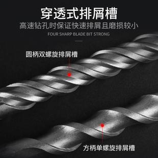 南锐十字冲击钻头电锤混凝土圆柄穿墙方柄过墙转头四坑合金钻好物