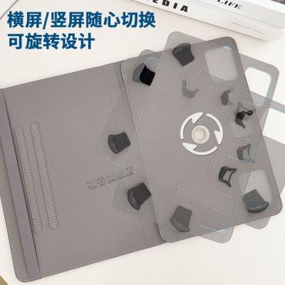 适用作业帮学习机P20电脑皮套12寸小霸王K12学习机保护套11.97寸