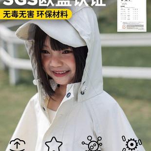儿童雨衣女童2024新款 男孩幼儿园 宝宝防水小学生全身雨披雨鞋 套装