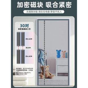 静音磁性纱门通风高档家用卧室防蝇加密纱窗网定制 防蚊子门帘夏季