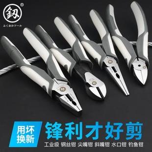 福冈老虎钳工业级特种尖嘴钳虎口钳大全电工钳子多功能万用钢丝钳