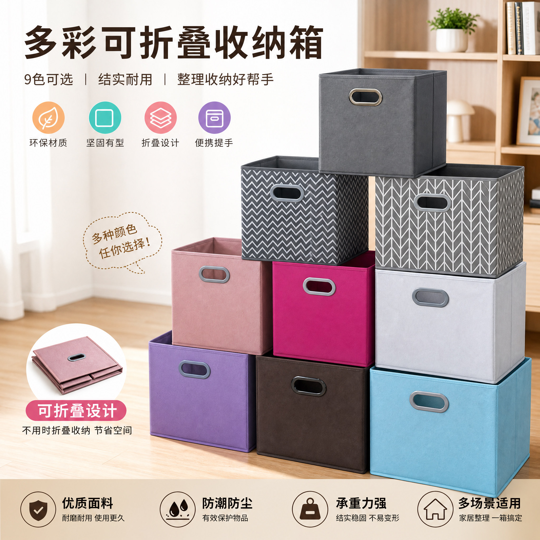 收纳布艺收纳箱家用衣物整理箱学生宿舍柜子柜书架储物箱收纳盒
