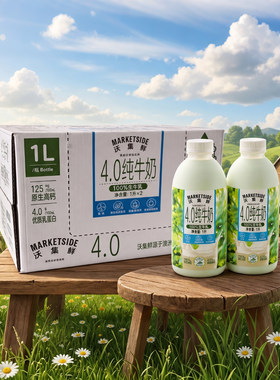 沃集鲜4.0纯牛奶1L高钙蛋白