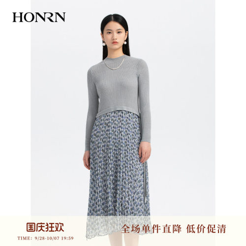 HONRN/红人针织拼接连衣裙
