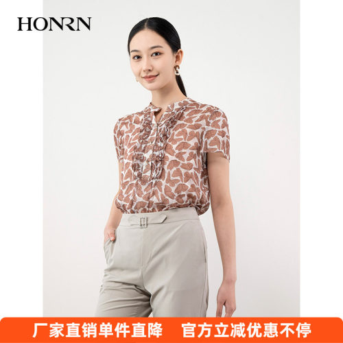 HONRN/红人印花短袖衬衫吊带上衣