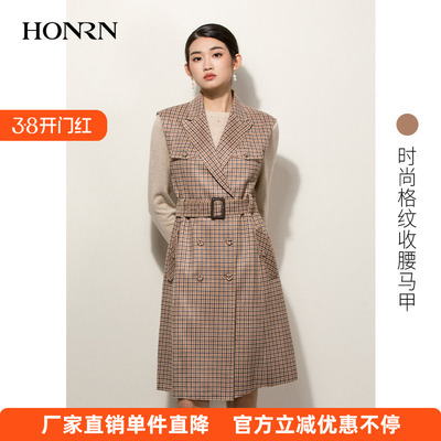 HONRN/红人格纹显瘦收腰马甲